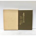 .62 название .. золотой камень документ . дорога .*...* память .* литература . сборник 