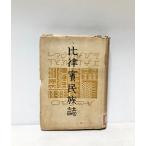 .17 соотношение закон . раса журнал три .. 10 