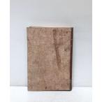  Roo z ремень полное собрание сочинений Yamazaki слива место реальный индустрия . день главный офис, Akira 43