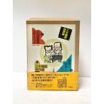  flat 6 три дерево курица . раз . запись [ все 2 шт. +. произведение выбор CD] три дерево курица . Heibonsha 