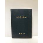 . 10 . год .. посмотрев дерево .. правильный ошибка таблица вместе утро . общий . префектура сборник .. битва после страна ... участник специализация . участник 281P