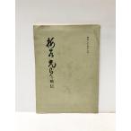  слива . свет ... слива . свет доверие .35,20P+ map версия 