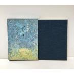 ...no лес .. мир весна .. выпускать, Showa 55