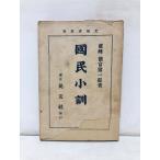 .2 страна . маленький . добродетель .. один .190P