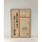 .6 правый крыло . опасно. больше большой . молодежь kominterun. различные .. L *hitarof глициния река .. departure запрет печать 