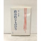  flat 3 политика .. было использовано. сейчас внутри гора превосходящий Хара сборник 