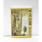 .. мужчина. регистрация flat 9