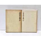 .44 три .. выгода левый ... три .. Kiyoshi один .251P не продается 