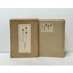  море . миграция ... хлопчатник .... Британия один, Япония критика фирма,.10