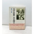  большой flat . право *554 день собственный .. жизнь .... техническое обслуживание политика .... река внутри один . работа, line . проблема изучение место выпускать отдел,.57