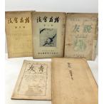  родители .( молодежь . место женщина. .. машина ) большой 14/... журнал .. номер no. номер 2 .13/ синий . молодежь .. журнал .10 5 шт. 