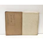 .12.... теория Roo стул . дерево . перевод . документ .214P