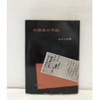 .33 следующий . длина. письмо столица финансовые дела отдел длина поле город следующий .226P