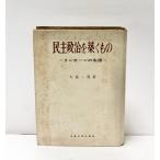 .. политика ... было использовано Lincoln. сырой . большой . один мужчина, закон . университет выпускать отдел,.31