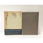 .47 2 * 2 шесть . раз . средний рука регистрация . документ река ..556P предмет . человек название . вместе 