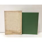 .54. рисовое поле ....... индустрия ... сверху шт Япония глаз наука . юг медведь futoshi 455P