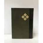  большой 4... история .. дерево .. прошлое день . Цу рисовое поле ..