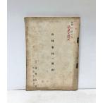 .28 гора .. раз. .. глубокий произведение .. 2 . следующий .81P