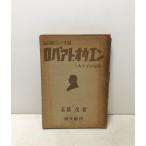  осел .toouen человек . эта мысль . остров . работа, такой же документ павильон .21