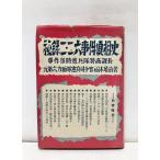 .33. запись 2 * 2 шесть . раз подлинный . история Хасимото черепаха ... урок длина 236P