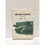  flat 4 пожилые люди благосостояние. реальный доказательство . изучение ... высота . период . предназначенный ...222P
