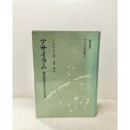 a носорог Ram объект .. форма человек. повседневный мир gof man. социология 3 шт .59