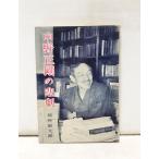 .34 средний . правильный Gou. ..... Taro 272P