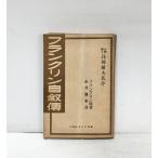  Frank Lynn собственный ..jie-* Sparks сборник золотой .. мир реальный индустрия . день главный офис,.11 276p