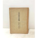  литература часть студент рейс просмотр .10~11 108P