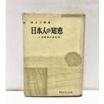 .31 день сам. мудрость 2 .. добродетель. новый . штамп склон . Saburou (. super ) 187P