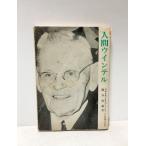 .49 человек u Intel кастрюля ...187P