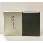  температура свет Nakamura . замок ... ...62,313P China удача .. рождение большой магазин . Япония разработка Bank ..