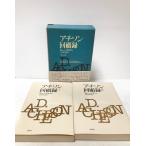 achison раз . запись все 2 шт. . Dean *achison.. Kiyoshi следующий . перевод,. документ фирма,1979