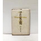  Freed lihi великий изучение . холм .,..... офисная работа место,.19