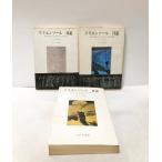 lilien подошва дневник все три шт. .. конец рисовое поле ., сейчас ...