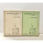 . общество проект . сырой .. женщина .. эта сырой . считая ... тест 100 ..1980
