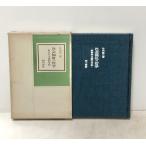  общество благосостояние. философия новый экзистенциализм ... Takeuchi love 2 работа,. река книжный магазин,1979, 378p