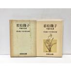 .52. сосна .. не .. сырой .. сосна ... line комитет сборник 121P