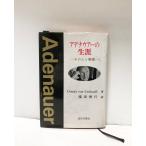 atenaua-. сырой . эта человек . индустрия . Guess ta*V.yukskyuru работа Fukuda . line перевод, новое время литературное искусство фирма, flat 6,199p подпись, относящийся открытка вместе 