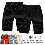  шорты . пот мужской шорты тонкий 5 минут длина тонкий прекрасный ножек Golf брюки спорт вентиляция низ укороченные брюки Golf u