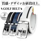  Golf ремень мужской белый модный кожа кожа длинный . Хара подарок 30 плата 40 плата 50 плата 