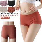 3枚セット シームレス ショーツ シームレスパンツ レディース インナーパンツ 食い込まない 足の付け根が痛くない ストレッチ ゴム編み 伸びる 可愛
