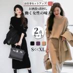 卒業式 服 母 セットアップ レディース 2点セット パンツスーツ フォーマル ゆったり 体型カバー 二次会 セレモニー 大きいサイズ 着痩せ 通勤 30代40代50代