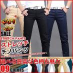  обтягивающий брюки из твила мужской стрейч брюки лодыжка конический низ джинсы брюки эластичный прекрасный ножек низ summer весна лето summer распродажа 