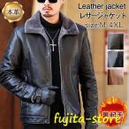 ショッピングレザージャケット レザージャケット メンズ ライダースジャケット 本革 革ジャン 裏起毛 厚手 スウェード 防寒 撥水 防風 暖か 通勤 着痩せ ビジネス 高級感 上品