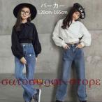  Корея ребенок одежда Parker короткий одноцветный мода черный белый девочка весна осень длинный рукав модный движение надеты Kids девушки s Parker 