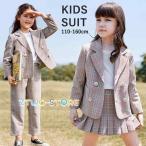 卒業式 パンツスーツ 女の子 入学式 スーツ 女の子 ピアノ発表会 子供服 2点セット キッズフォーマル フォーマル キッズ スカート 卒園式 結婚式 発表会 七五三