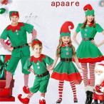 クリスマス衣装サンタクロースコスプレ親子カップル子供用大人用仮装女性ワンピースレディースおしゃれコスチューム可愛