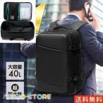 ビジネスリュック メンズ 3way 防水 大容量 2way ビジネス バッグ 軽量 シンプル リュックサック リュック 黒 薄型 通学 通勤 PC bag