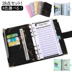  паспорт кейс 28 позиций комплект домашняя бухгалтерская книга сумка домашняя бухгалтерская книга кейс дом итого управление дом итого управление дом итого управление сумка домашняя бухгалтерская книга дом итого управление кейс простой A6 файл ma